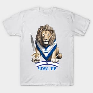 LION Together we will win T-Shirt